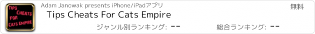 おすすめアプリ Tips Cheats For Cats Empire