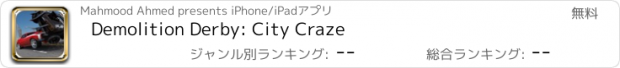 おすすめアプリ Demolition Derby: City Craze