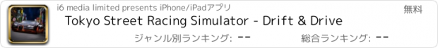 おすすめアプリ Tokyo Street Racing Simulator - Drift & Drive
