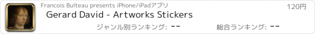 おすすめアプリ Gerard David - Artworks Stickers