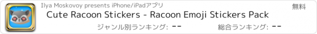 おすすめアプリ Cute Racoon Stickers - Racoon Emoji Stickers Pack