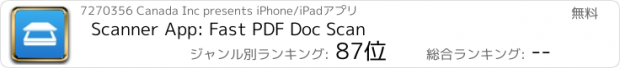 おすすめアプリ Scanner App: Fast PDF Doc Scan
