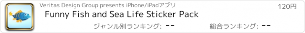 おすすめアプリ Funny Fish and Sea Life Sticker Pack