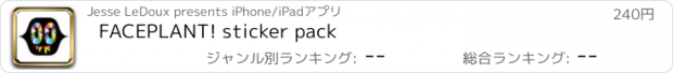 おすすめアプリ FACEPLANT! sticker pack