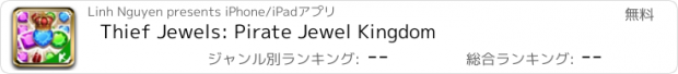 おすすめアプリ Thief Jewels: Pirate Jewel Kingdom