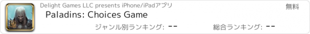 おすすめアプリ Paladins: Choices Game