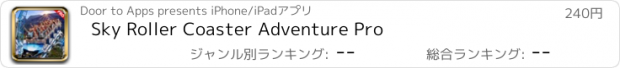 おすすめアプリ Sky Roller Coaster Adventure Pro