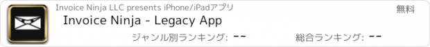 おすすめアプリ Invoice Ninja - Legacy App