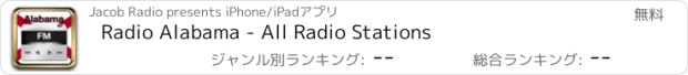 おすすめアプリ Radio Alabama - All Radio Stations