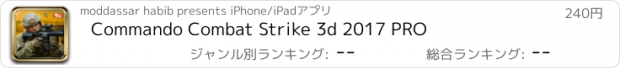 おすすめアプリ Commando Combat Strike 3d 2017 PRO