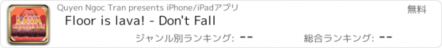 おすすめアプリ Floor is lava! - Don't Fall