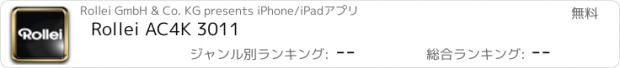 おすすめアプリ Rollei AC4K 3011