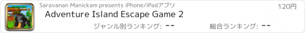 おすすめアプリ Adventure Island Escape Game 2