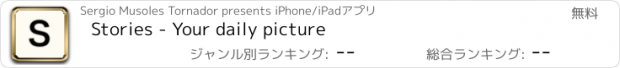 おすすめアプリ Stories - Your daily picture