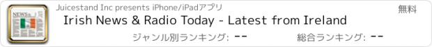 おすすめアプリ Irish News & Radio Today - Latest from Ireland