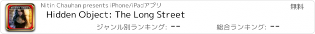 おすすめアプリ Hidden Object: The Long Street