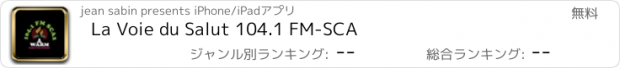 おすすめアプリ La Voie du Salut 104.1 FM-SCA