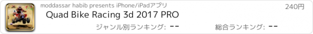 おすすめアプリ Quad Bike Racing 3d 2017 PRO