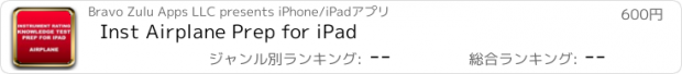 おすすめアプリ Inst Airplane Prep for iPad