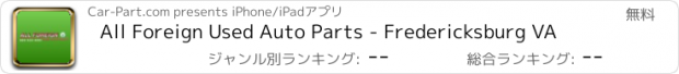 おすすめアプリ All Foreign Used Auto Parts - Fredericksburg VA