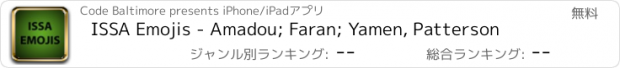 おすすめアプリ ISSA Emojis - Amadou; Faran; Yamen, Patterson