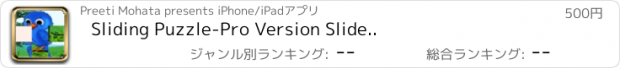 おすすめアプリ Sliding Puzzle-Pro Version Slide..