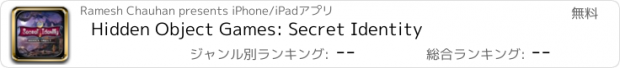 おすすめアプリ Hidden Object Games: Secret Identity