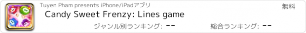 おすすめアプリ Candy Sweet Frenzy: Lines game