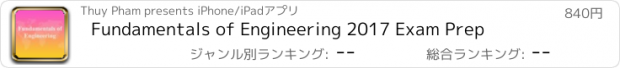 おすすめアプリ Fundamentals of Engineering 2017 Exam Prep