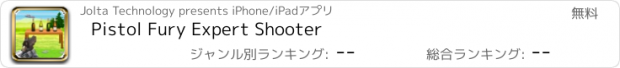 おすすめアプリ Pistol Fury Expert Shooter