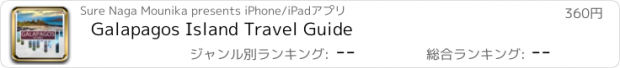 おすすめアプリ Galapagos Island Travel Guide