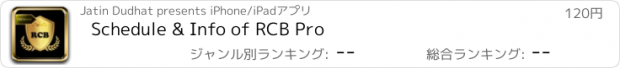 おすすめアプリ Schedule & Info of RCB Pro