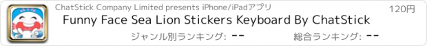 おすすめアプリ Funny Face Sea Lion Stickers Keyboard By ChatStick