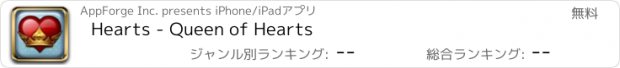 おすすめアプリ Hearts - Queen of Hearts