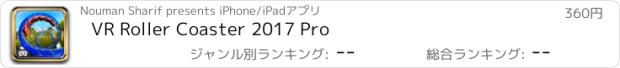 おすすめアプリ VR Roller Coaster 2017 Pro