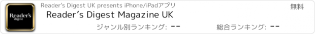 おすすめアプリ Reader’s Digest Magazine UK