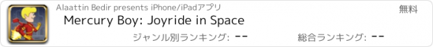 おすすめアプリ Mercury Boy: Joyride in Space