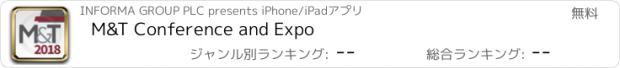 おすすめアプリ M&T Conference and Expo