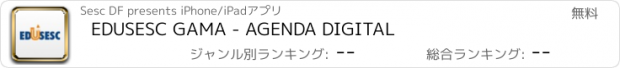 おすすめアプリ EDUSESC GAMA - AGENDA DIGITAL