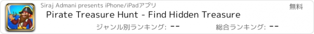 おすすめアプリ Pirate Treasure Hunt - Find Hidden Treasure