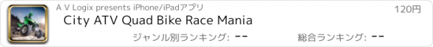 おすすめアプリ City ATV Quad Bike Race Mania