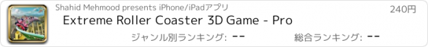 おすすめアプリ Extreme Roller Coaster 3D Game - Pro