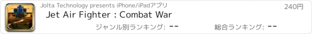 おすすめアプリ Jet Air Fighter : Combat War