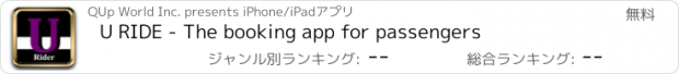 おすすめアプリ U RIDE - The booking app for passengers