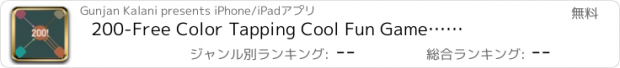 おすすめアプリ 200-Free Color Tapping Cool Fun Game……