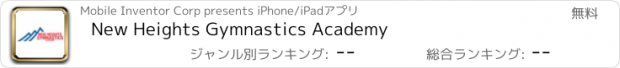 おすすめアプリ New Heights Gymnastics Academy