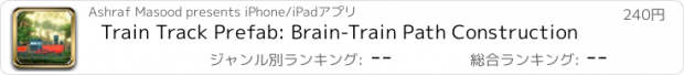 おすすめアプリ Train Track Prefab: Brain-Train Path Construction