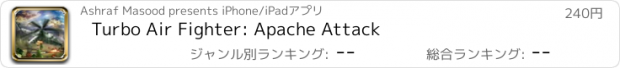 おすすめアプリ Turbo Air Fighter: Apache Attack