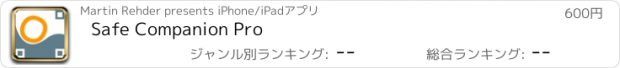 おすすめアプリ Safe Companion Pro