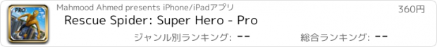 おすすめアプリ Rescue Spider: Super Hero - Pro